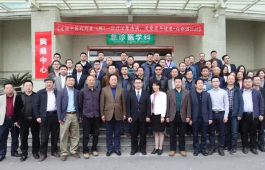 “镜缘论道” 扁鹊医师团“走遍中国前列县（腺）”温江站公益活动圆满结束！.jpg