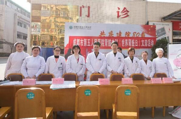 在春意盎然、阳光明媚的3月，国际3.8妇女节触碰到第十三个世界肾脏病日，成都市第五人民医院肾内科在门诊楼前广场举行了“关注肾脏，关爱女性健康”的大型义诊活动。.jpg